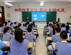 跟着心思教育的不断让每个学生都能成人